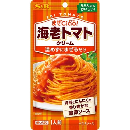 S&B まぜチャオ 海老トマトクリーム70g【08/11 新商品】