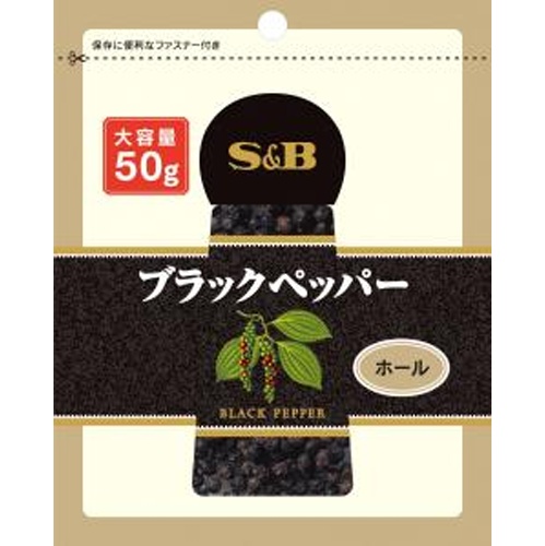 S&B 袋入りブラック ペッパーホール50g【09/01 新商品】