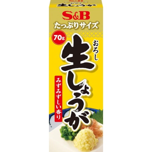 S&B たっぷりサイズ おろし生しょうが70g【09/01 新商品】