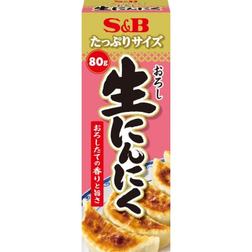 S&B たっぷりサイズ おろし生にんにく80g【09/01 新商品】