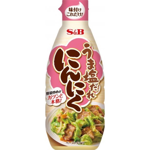 S&B うま塩だれ にんにく152g【09/01 新商品】