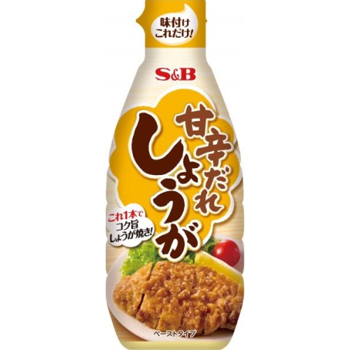 S&B 甘辛だれしょうが 152g【09/01 新商品】