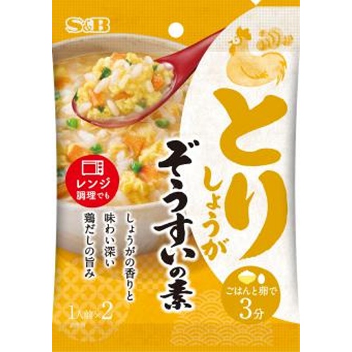 S&B とりしょうがぞうすいの素【08/11 新商品】