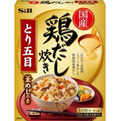 S&B 鶏だし炊き とり五目釜めしの素【08/11 新商品】
