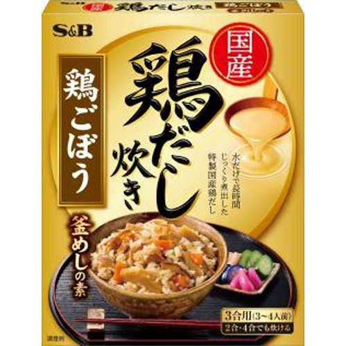 S&B 鶏だし炊き 鶏ごぼう釜めしの素200g【08/11 新商品】
