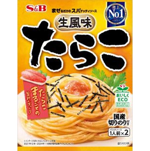 S&B スパゲティソース 生風味たらこ