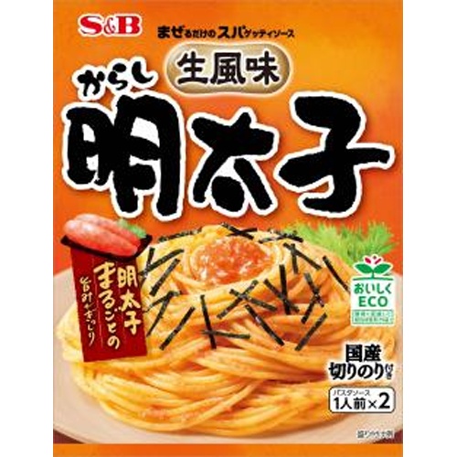 S&B スパゲティソース 生風味からし明太子