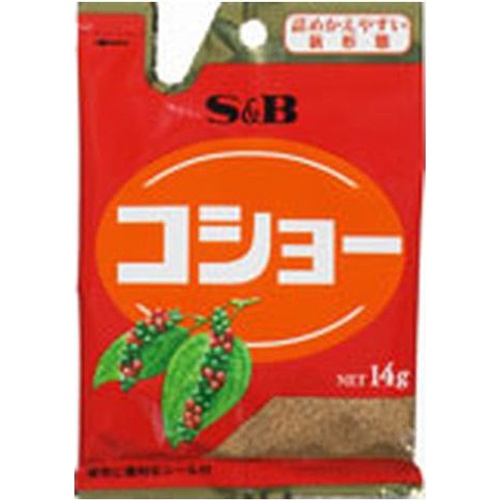 S&B 袋入りコショー 14g