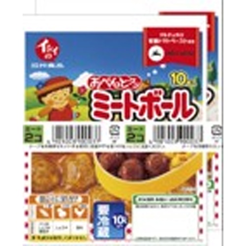 イシイ ミートボール 120g 2ケ束【04/01 新商品】