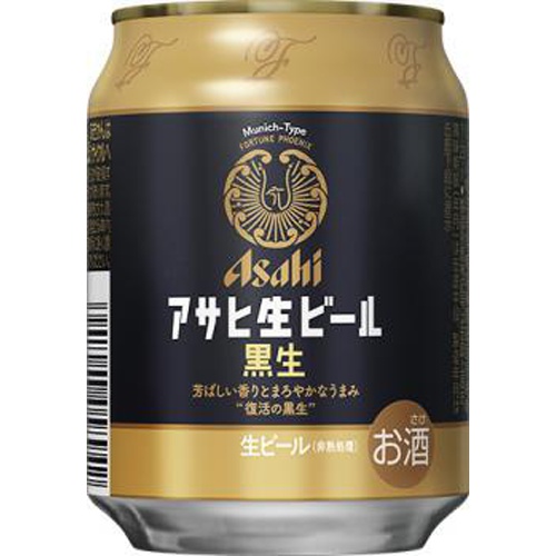 アサヒ 生ビール 250ml | 商品紹介 | お菓子・駄菓子の仕入れや激安