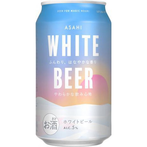 アサヒ ホワイトビール 350ml【06/06 新商品】