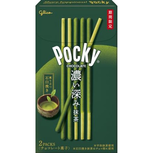 ポッキー② グリコ ポッキーチョコレート 2袋 (4901005512672) の仕入れ・箱