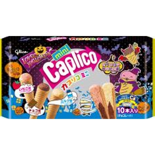 グリコ カプリコミニ大袋ラブリーハロウィーン10本【08/12 新商品】