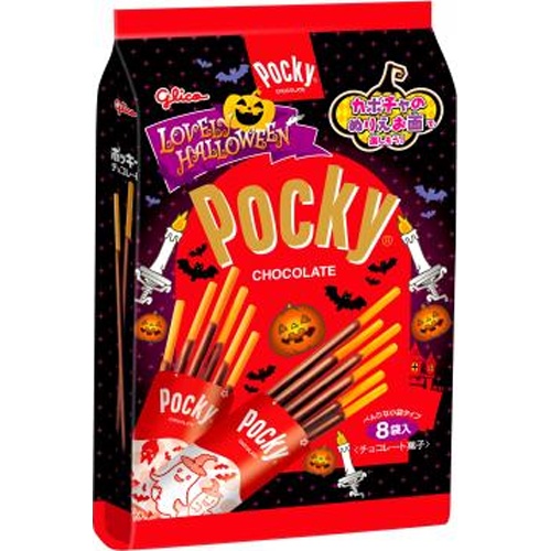 ポッキー① ポッキーマニア (@Pocky__fan) / X