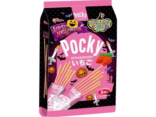 グリコ ラブリーハロウィーンいちごポッキー<8袋>