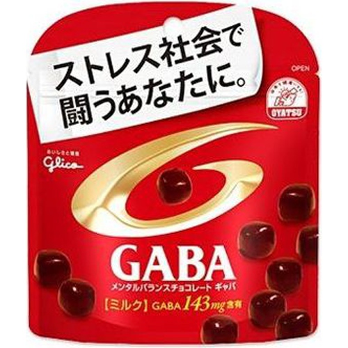 グリコ GABAミルク スタンドパウチ51g