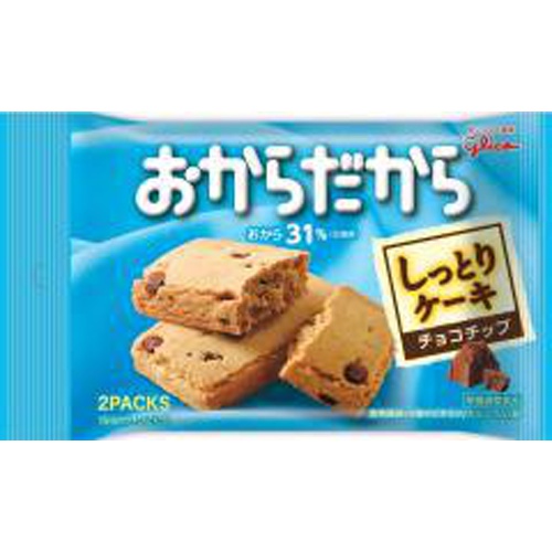 グリコ おからだからチョコチップ 2枚