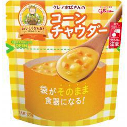 グリコ クレアおばさんのコーンチャウダー 170g