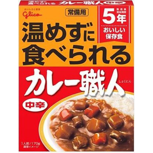 グリコ 新常備用カレー職人中辛 170g