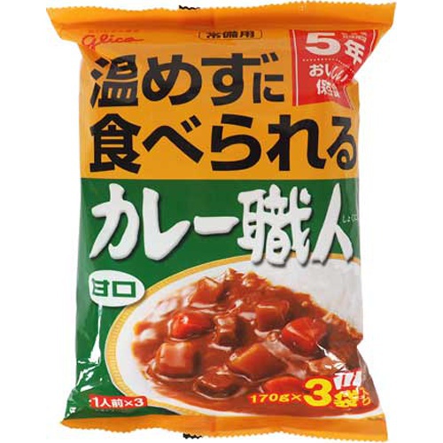 グリコ 新常備用カレー職人甘口 170g×3食