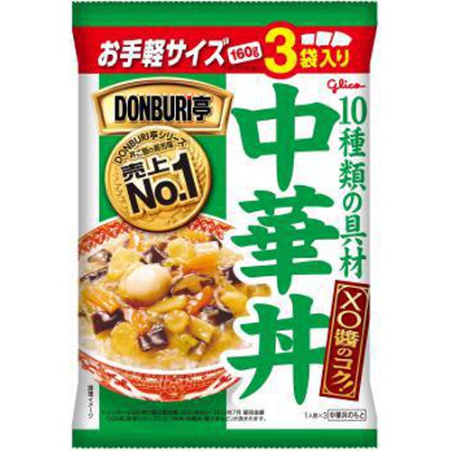 グリコ DONBURI亭 3食パック食中華丼【11/07 新商品】