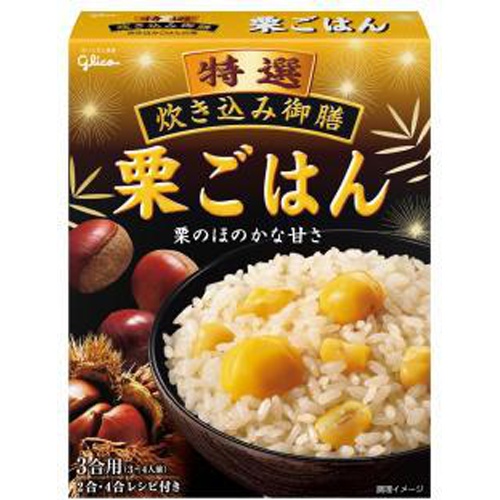 グリコ 炊き込み御膳栗ごはん 203g