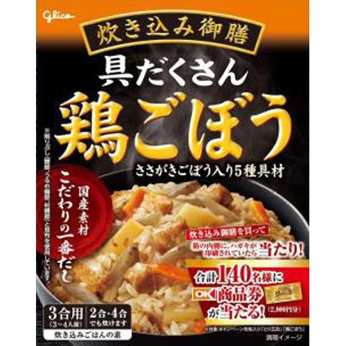 グリコ 炊き込み御膳 とりごぼう【09/01 新商品】