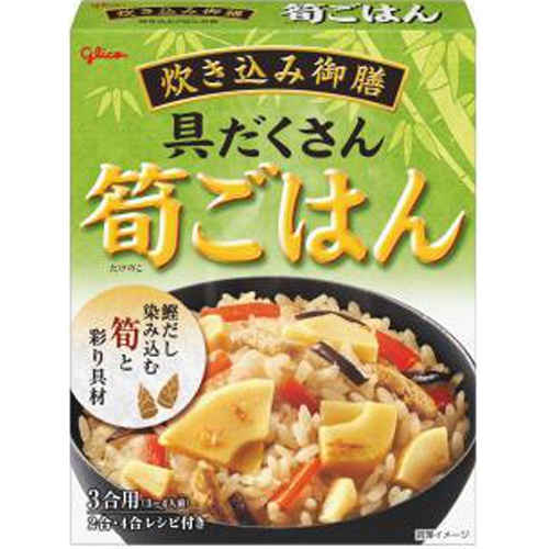 グリコ 炊き込み御膳筍ごはん 272g