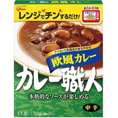 グリコ カレー職人 欧風カレー中辛170g