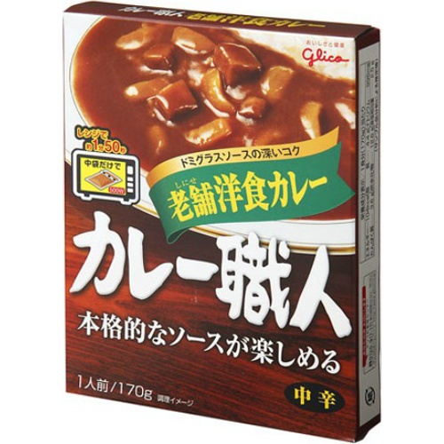 グリコ カレー職人 老舗洋食カレー中辛170g