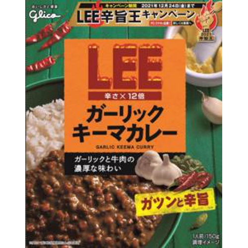 グリコ LEEガーリックキーマ辛さ12倍 150g