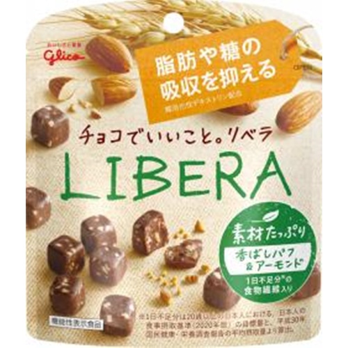 グリコ LIBERA 香ばしパフ&アーモンド