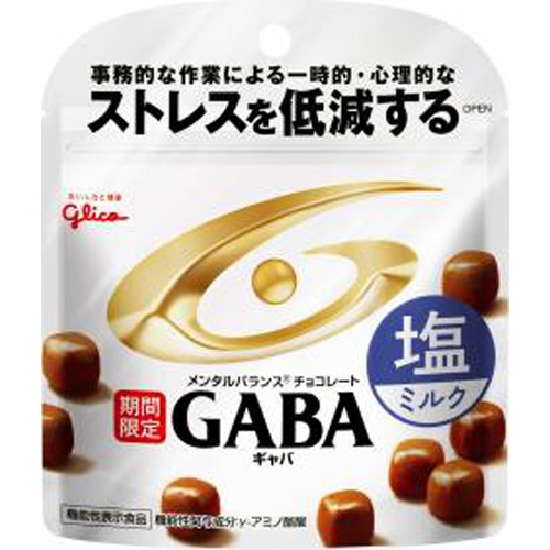 グリコ　メンタルバランスGABA塩ミルク　51g　