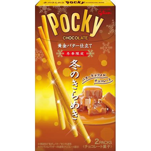 グリコ 冬のきらめきポッキー 2袋【10/12 新商品】