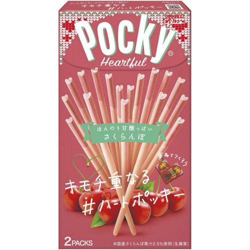 株式会社タジマヤ グリコ ポッキーハートフル さくらんぼ2パック 株式会社タジマヤ グリコ ポッキーハートフル さくらんぼ2パック