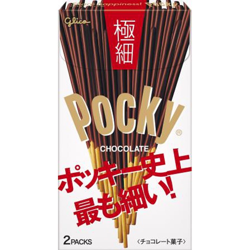 グリコ ポッキー極細 2袋