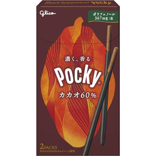 グリコ ポッキーカカオ60% 2袋