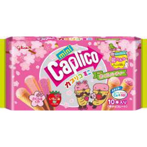 グリコ カプリコミニ さくらパーティ10本