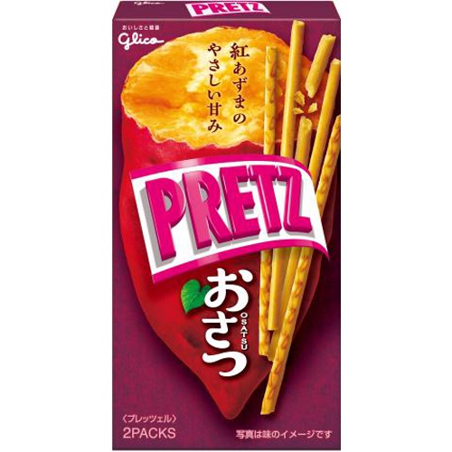 グリコ プリッツ おさつ2パック