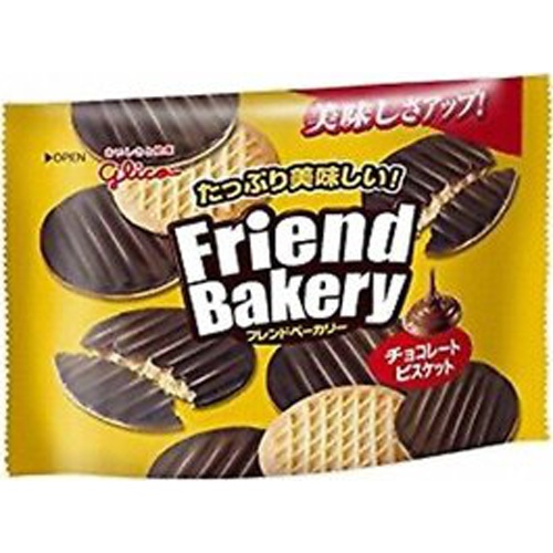 グリコ フレンドベーカリー チョコレートビスケット