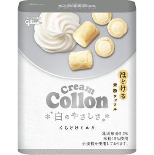 グリコ クリームコロン白のやさ しさくちどけミルク