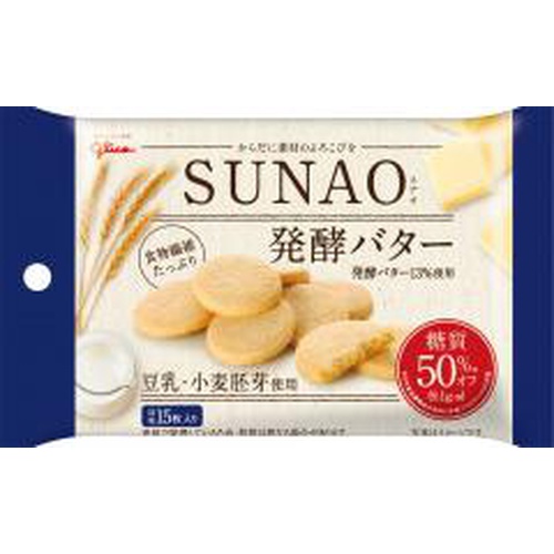 グリコ SUNAO 発酵バター31g