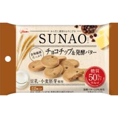 グリコ SUNAO チョコチップ&発酵バター31g