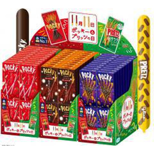 グリコ ポッキー小箱大人3種SRP陳列キット【10/19 新商品】