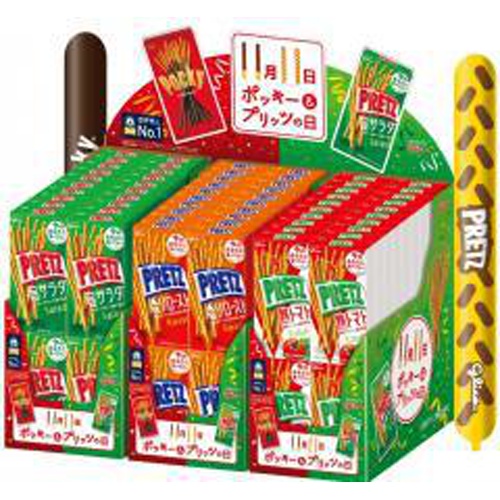 プリッツ 小箱3種SRP陳列キット【10/19 新商品】