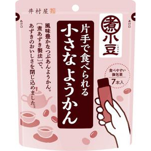 井村屋 片手で食べられる小さなようかん 7本