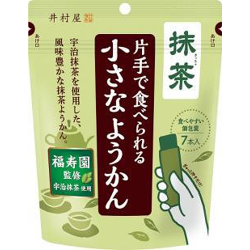 井村屋 片手で食べられる小さなようかん 抹茶7本
