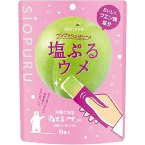 井村屋 ワンプッシュゼリー 塩ぷるウメ6本