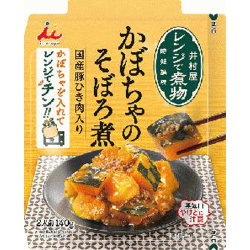 井村屋 レンジで煮物 かぼちゃのそぼろ煮140g