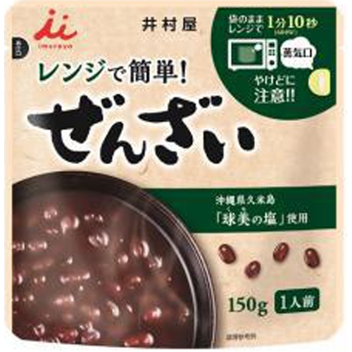 井村屋 レンジで簡単ぜんざい 150g